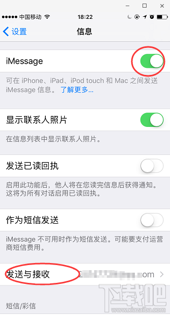 苹果手机iMessage垃圾短满天飞，怎么屏蔽手机垃圾短信？