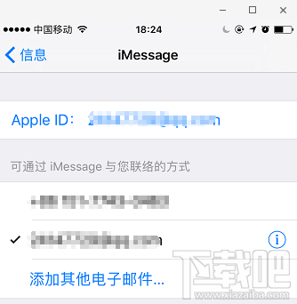 苹果手机iMessage垃圾短满天飞，怎么屏蔽手机垃圾短信？