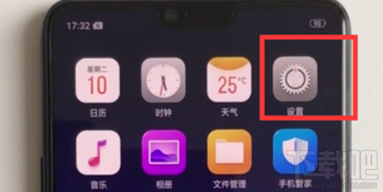 oppoa5怎么更改默认系统字体大小?