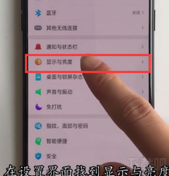 oppoa5怎么更改默认系统字体大小?