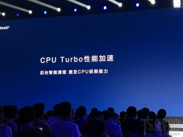 双Turbo技术是什么，华为CPU Turbo技术介绍