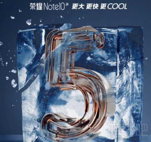 华为荣耀note10什么时候发布？华为荣耀note10发布时间