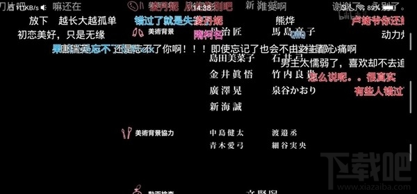 vivonex电池续航怎么样，充一次电可以用多久？