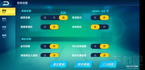 荣耀Play玩游戏怎么样，荣耀Play游戏实测