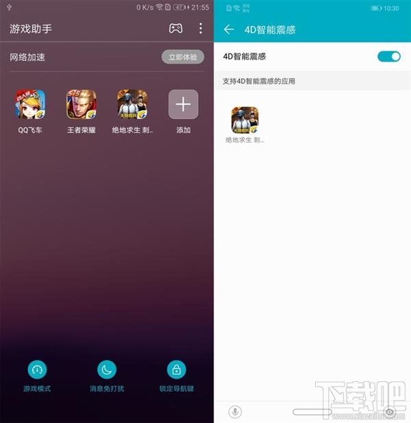 荣耀Play玩游戏怎么样，荣耀Play游戏实测