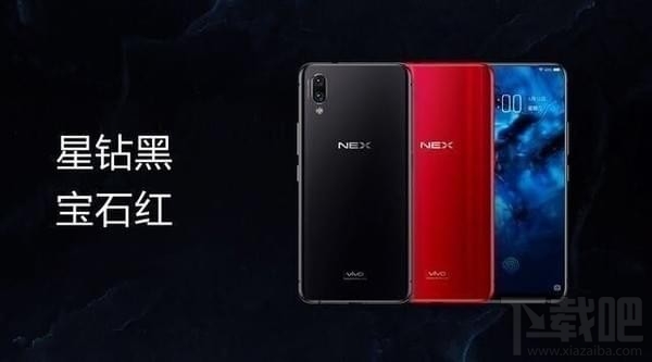 小米8和vivonex的区别对比，vivoNEX和小米8哪个好？