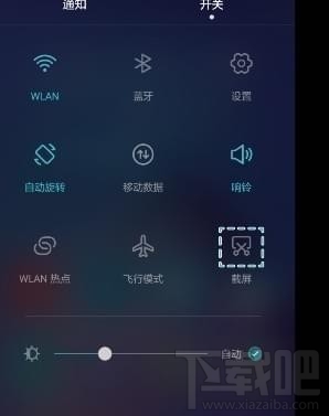 华为nova3怎么截屏，华为nova3手机如何截图