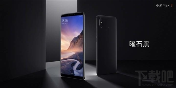 小米max3充一次电能用多久，小米max3电池续航能力怎么样