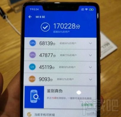 小米8se跑分多少，小米8se跑分爆光