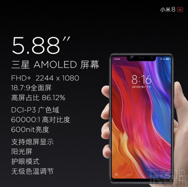 小米8SE和荣耀Play有什么区别，哪个好，更值得买？