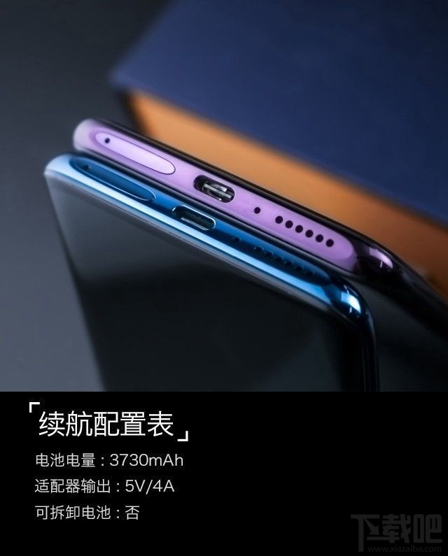 OPPO FindX电池续航能力怎么样