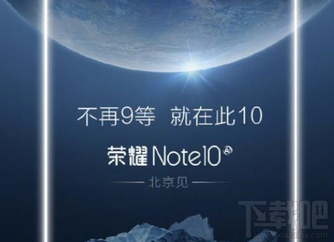 华为荣耀note10多少钱？华为荣耀note10配置分析