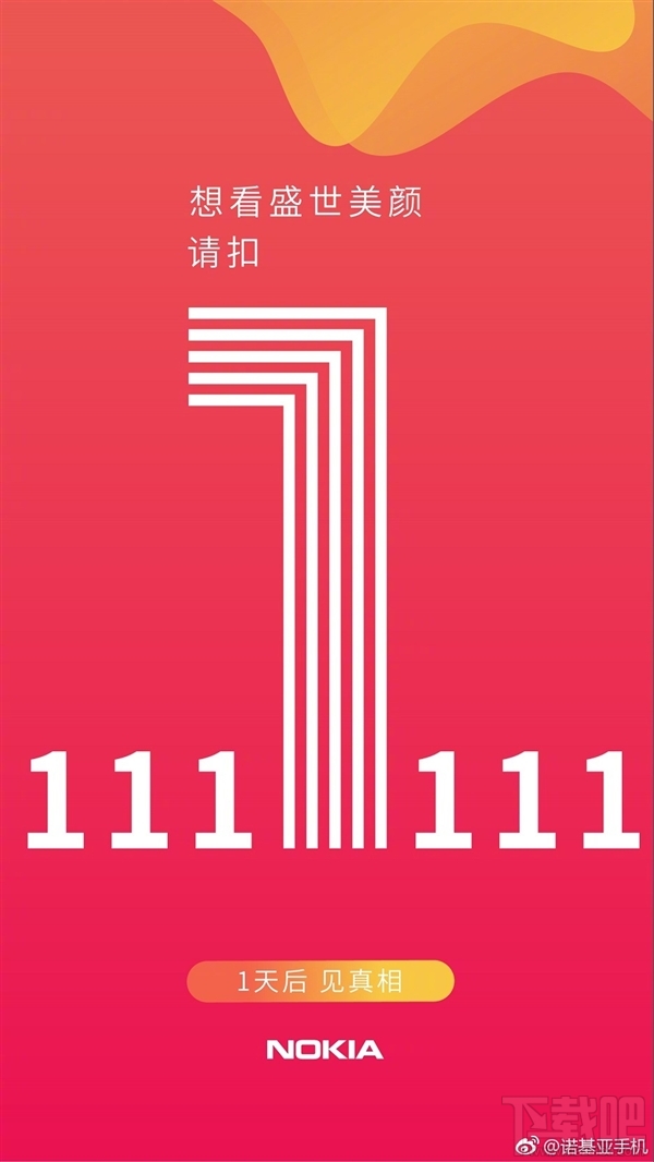 诺基亚X5什么时候上市发布，诺基亚X5上市时间爆光