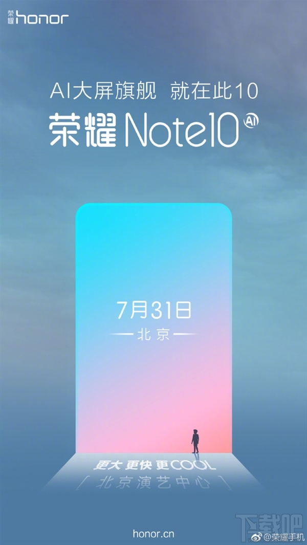 荣耀Note10什么时候上市，华为荣耀Note10发布时间爆光