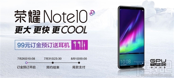 荣耀Note10什么时候上市，华为荣耀Note10发布时间爆光