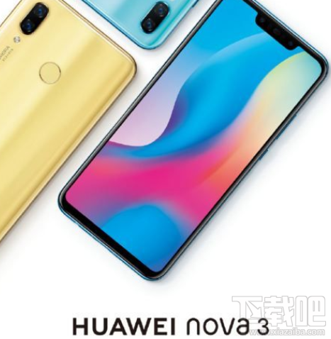 华为nova3i怎么样？华为nova3i什么时候上市？