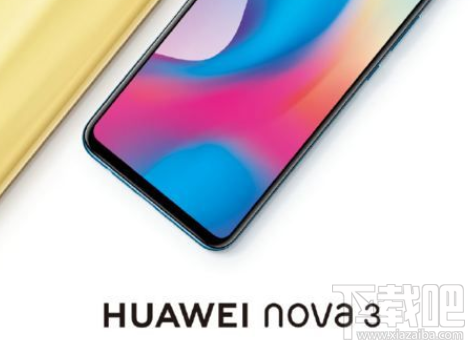华为nova3i配置怎么样？华为nova3i配置介绍