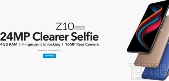 vivo Z10怎么样？vivo Z10配置介绍