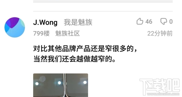 魅族16发布会直播地址，魅族16手机发布会视频直播网址