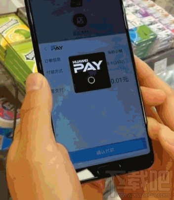 什么是碰一碰手机支付？是NPC支付方式吗？