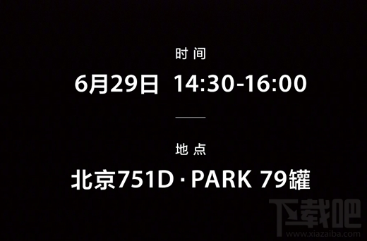 OPPO Find X国行版配置怎么样?OPPO Find X国行版最新消息