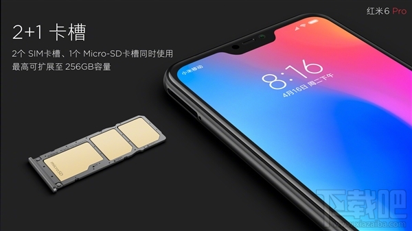 红米6Pro多少钱,红米6Pro价格公布