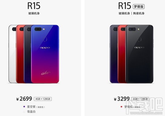 小米8和oppor15那个好,有什么区别呢?