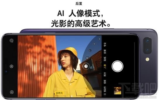 小米8和oppor15那个好,有什么区别呢?