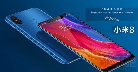 小米8和oppor15那个好,有什么区别呢?