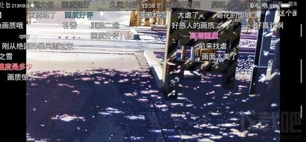 vivoNEX怎么样，好不好，值得买吗