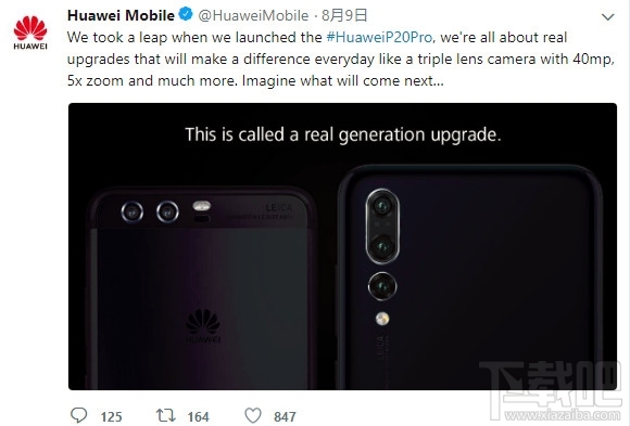 华为Mate20什么时候上市发布，华为Mate20配置参数爆光