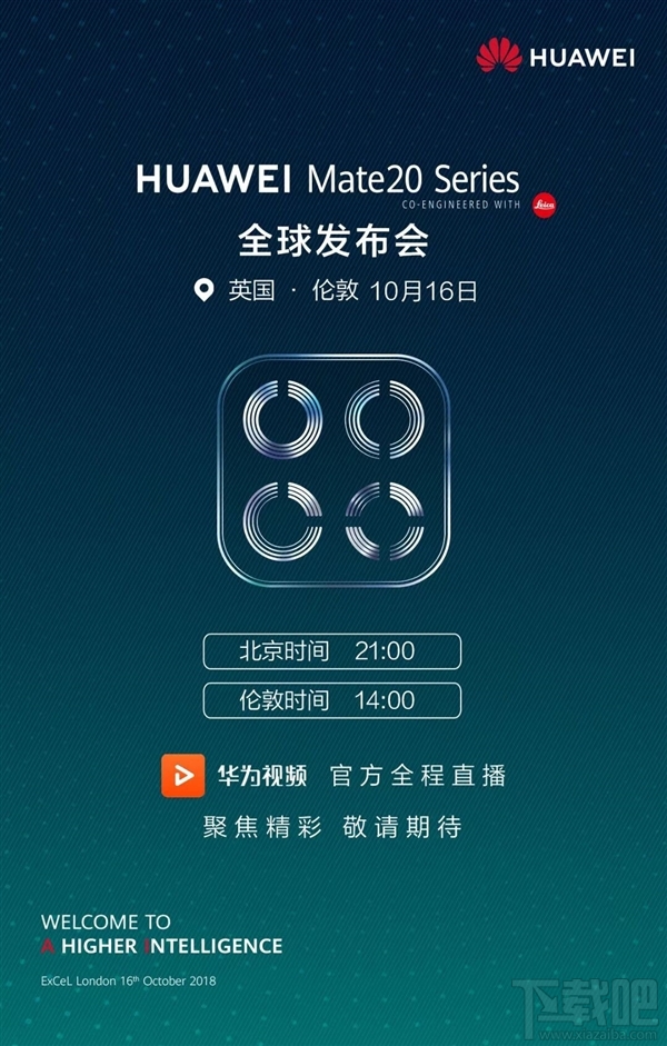 华为Mate20什么时候上市发布，华为Mate20配置参数爆光