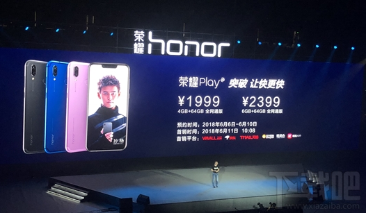 荣耀play和小米8的区别对比，有什么不同，哪个好？