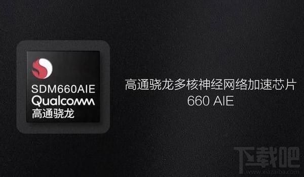 vivoz1和小米6x哪个好，有什么区别对比呢