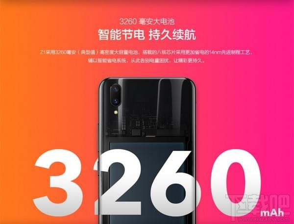 vivoz1和小米6x哪个好，有什么区别对比呢