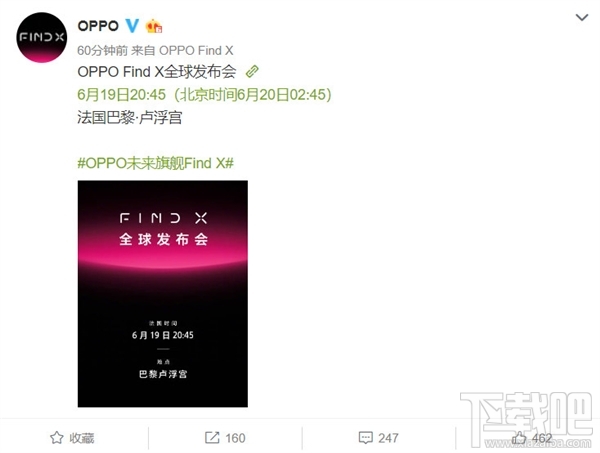 OPPOFindX什么时候上市发布，FindX参数爆光