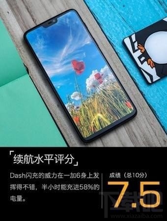 小米8和一加6哪个好，两者的区别对比介绍