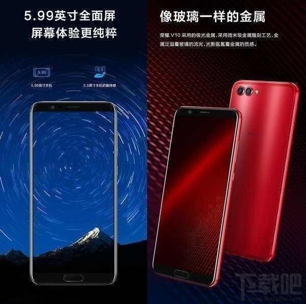 小米8和华为v10有什么区别，对比哪个好？