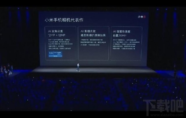 小米8和一加6哪个好，两者的区别对比介绍