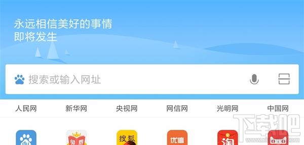 小米8探索版暗藏多少个彩蛋，背后又有什么故事？