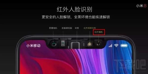 小米8探索版暗藏多少个彩蛋，背后又有什么故事？