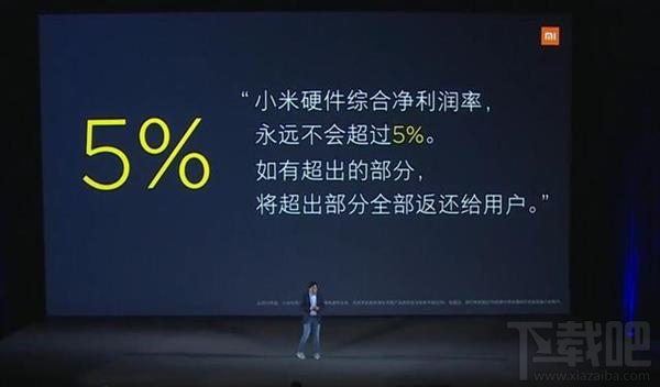 小米8探索版暗藏多少个彩蛋，背后又有什么故事？