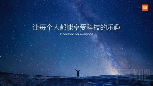 小米8探索版暗藏多少个彩蛋，背后又有什么故事？