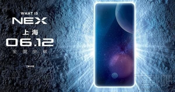 vivonex手机发布会直播地址(vivonex手机发布会视频完整版网址)