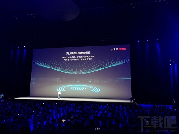 小米8探索版和小米8有什么区别对比，哪个好？
