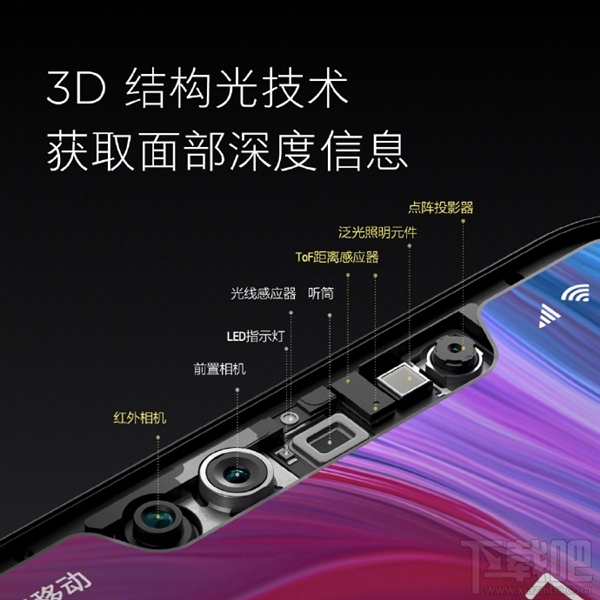 小米8探索版和小米8有什么区别对比，哪个好？