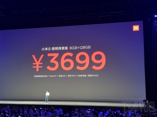 小米8探索版和小米8有什么区别对比，哪个好？