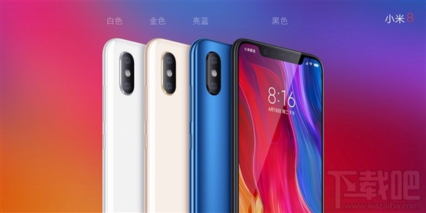 小米8多少钱，小米8价格公布