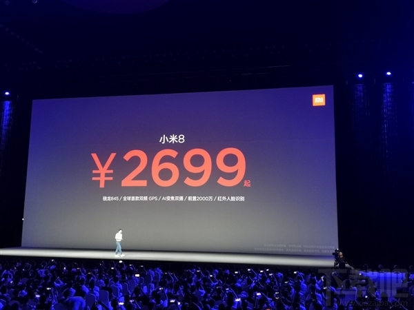 小米8多少钱，小米8价格公布