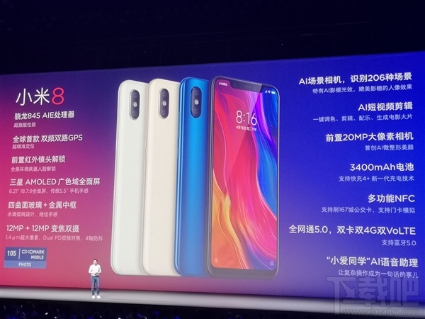 小米8多少钱，小米8价格公布